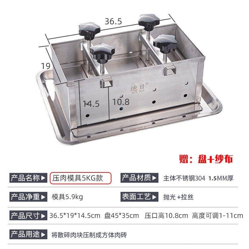 Meat Press - 5 KG