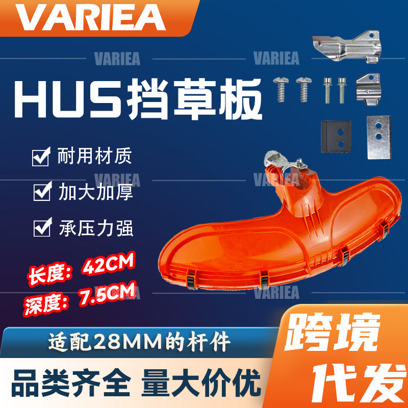 Grass Deflector for 28mm Shaft Gas Trimmer, PP Material, with Wrench
