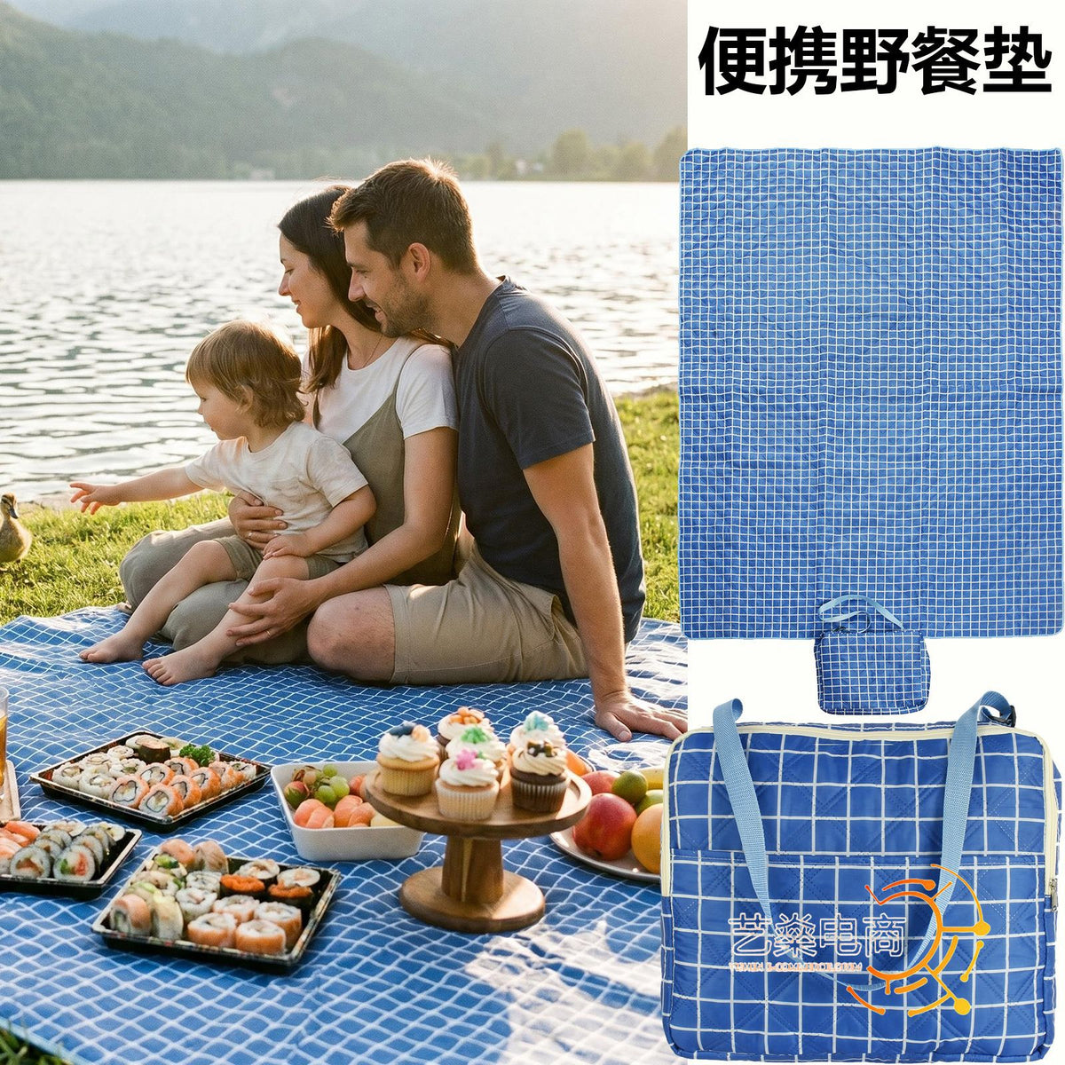 Portable Picnic Mat with Storage Bag, Oxford Fabric, PVC Waterproof Layer, Blue