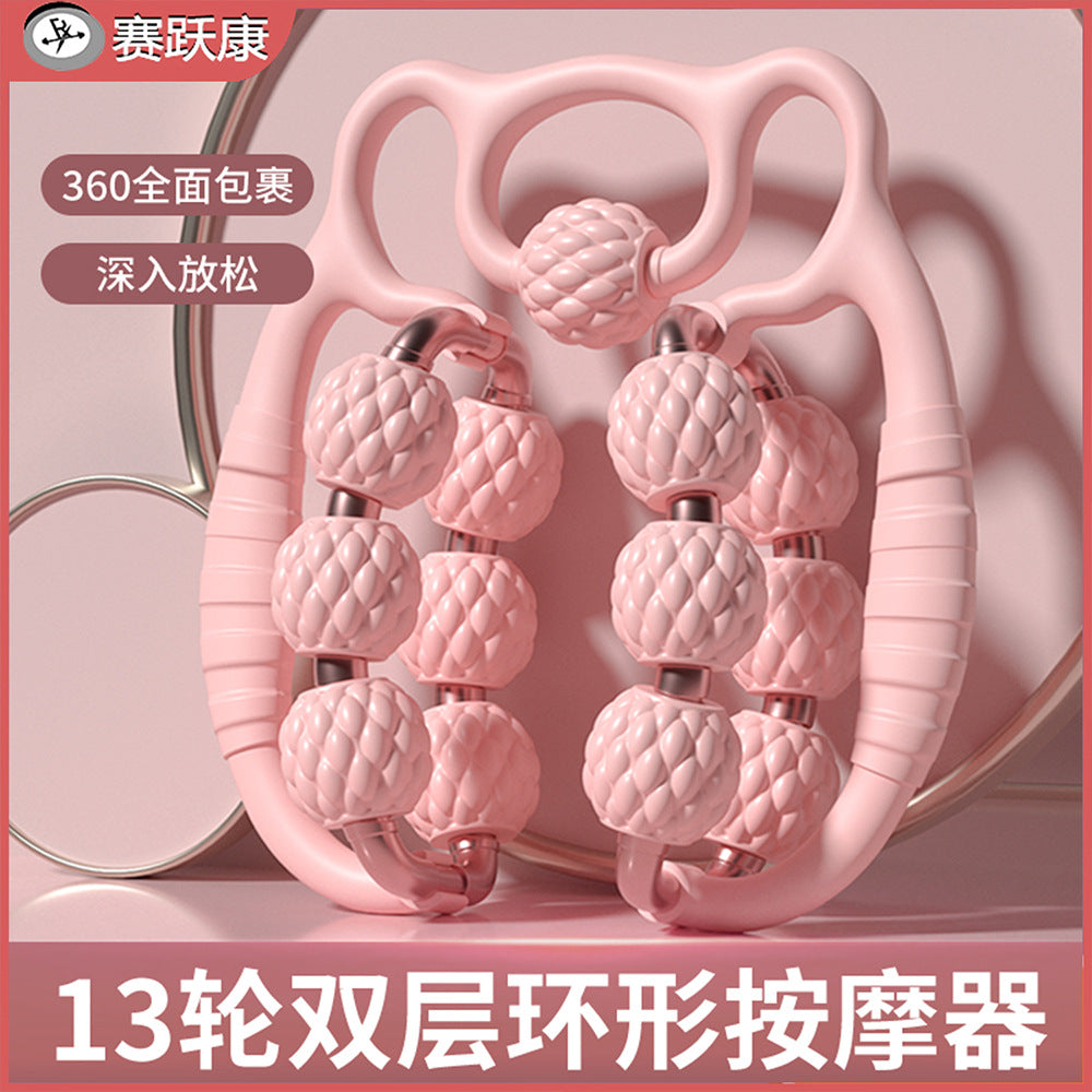 Double-Row Ring Leg Massager with Roller Wheels for Muscle Relief and Relaxation, Home Fitness Equipment