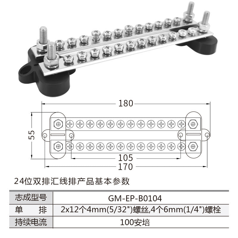 24-position Dual Bus