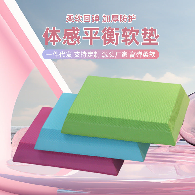 Trapezoid Balance Pad Soft TPE Cross-border Yoga Fitness Equipment Anti-slip Pilates Cushion Knee Pad Drop Shipping