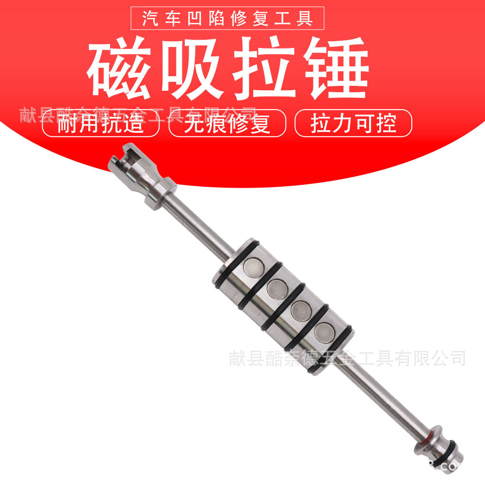 Car Body Dent Puller Hammer Dent Repair Vibrating Hammer Slide Hammer Tool