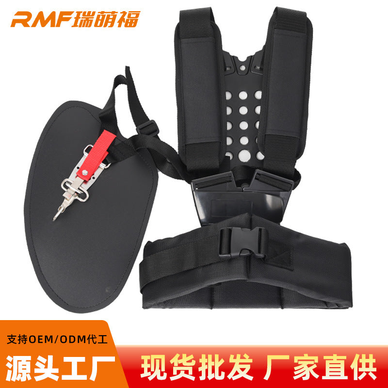 Black Multi-Purpose Lawn Mower Harness with Padding