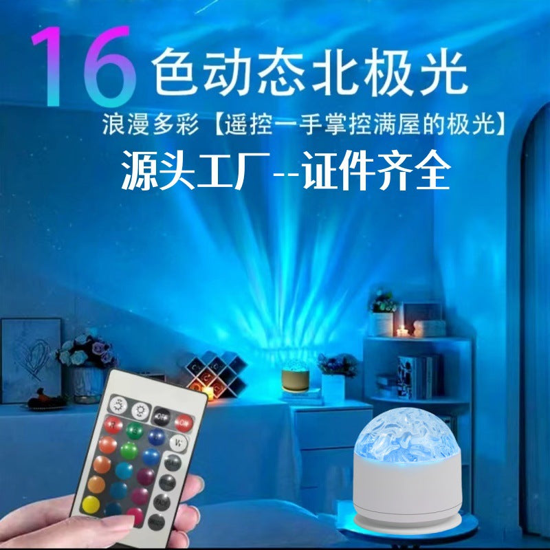 Rotating Water Ripple Atmosphere Lamp with Remote Control