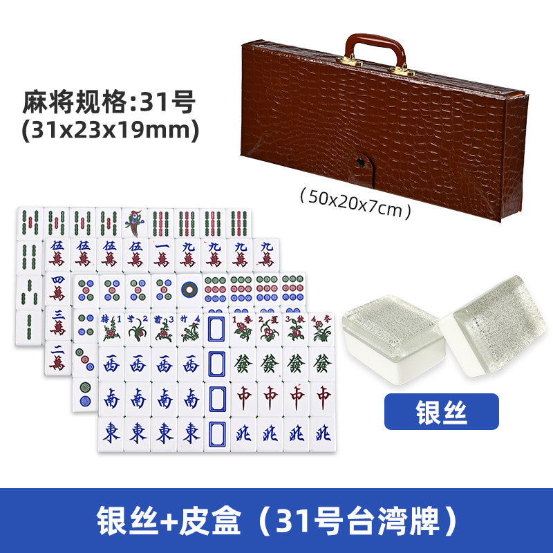 Silver Silk / Leather Box