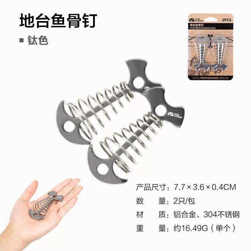 Titanium 2PCS