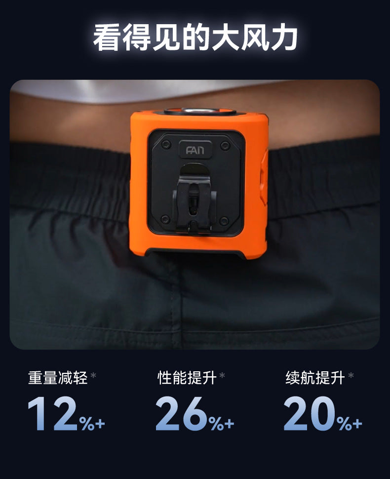 Portable Clip-on Cooling Fan with Long Battery Life