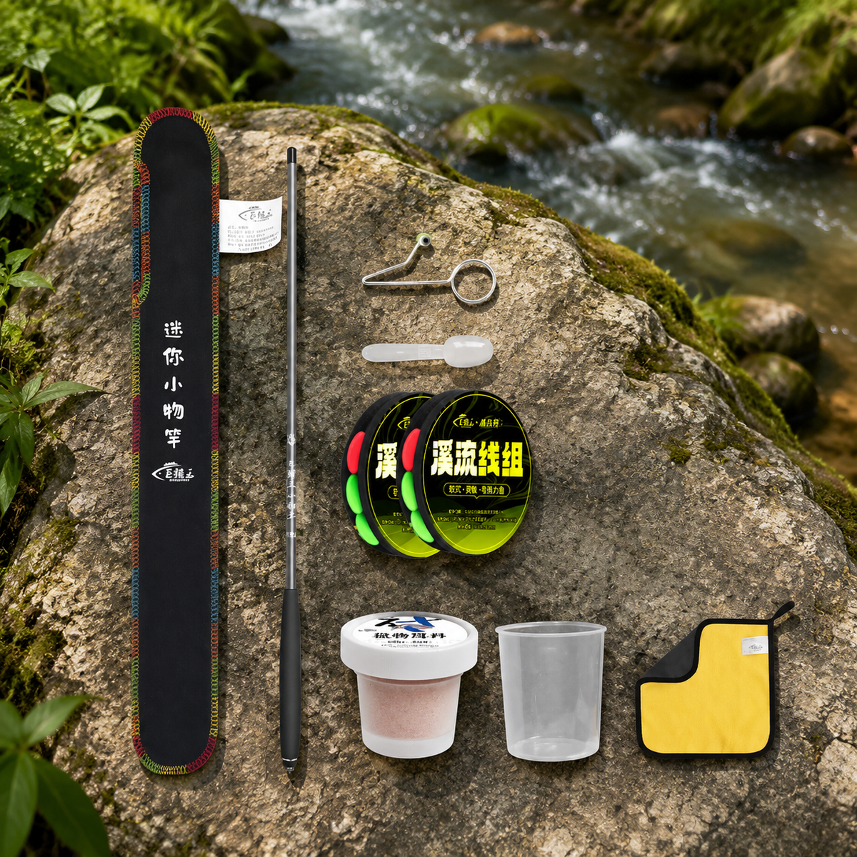 fishing rod kit