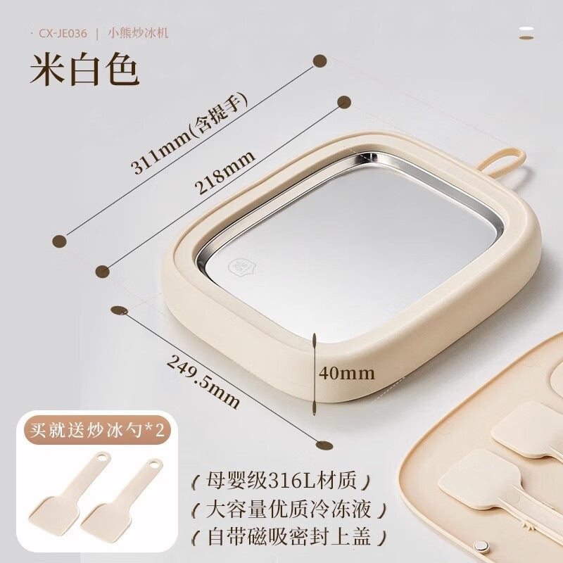 Ice Cream Maker