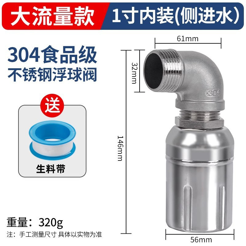 1IN / Open Side Inlet
