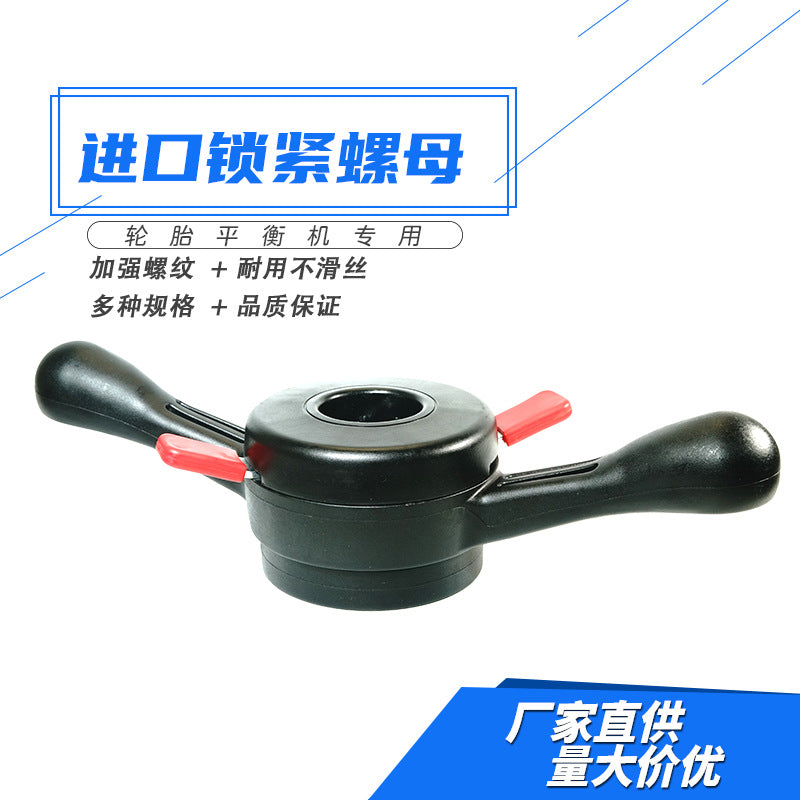 Wheel Balancer Accessories: Quick Locking Nuts for Tire Balancing, High-Grade Imported Nuts