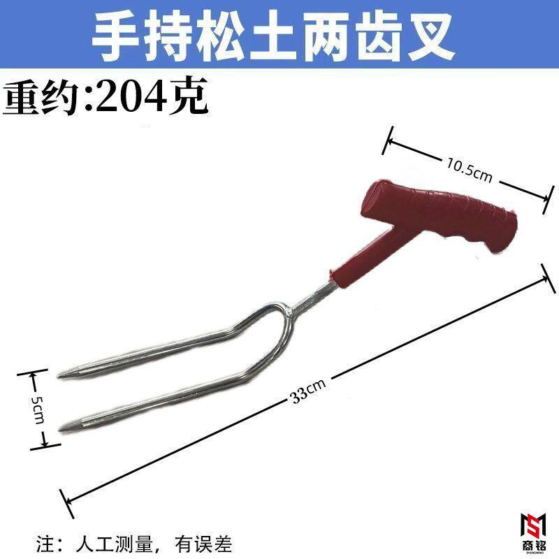 Rubber Handle Fork
