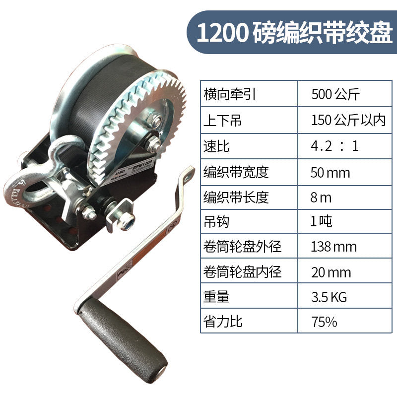 1200lbs Strap 8M