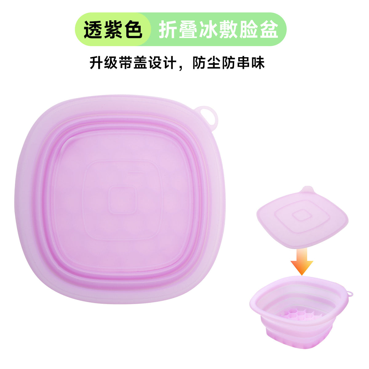 Transparent Purple / Upgraded SET