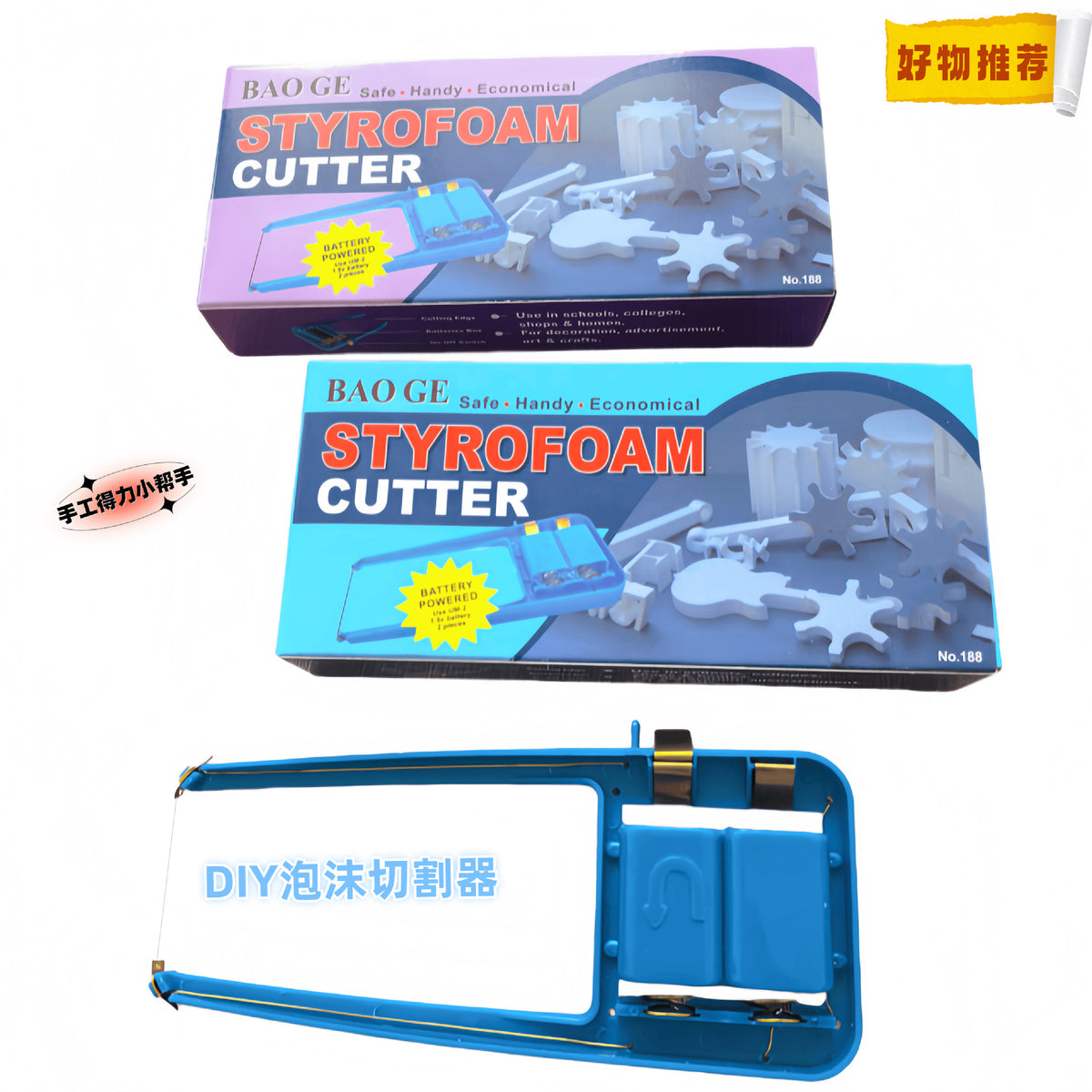 Battery-Powered Bow-Type Foam Electric Heat Cutter for KT Board and Pearl Cotton