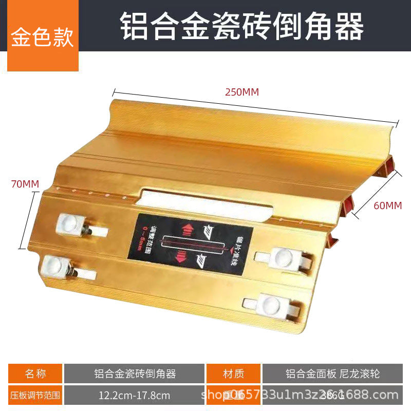 Gold / Aluminum Alloy