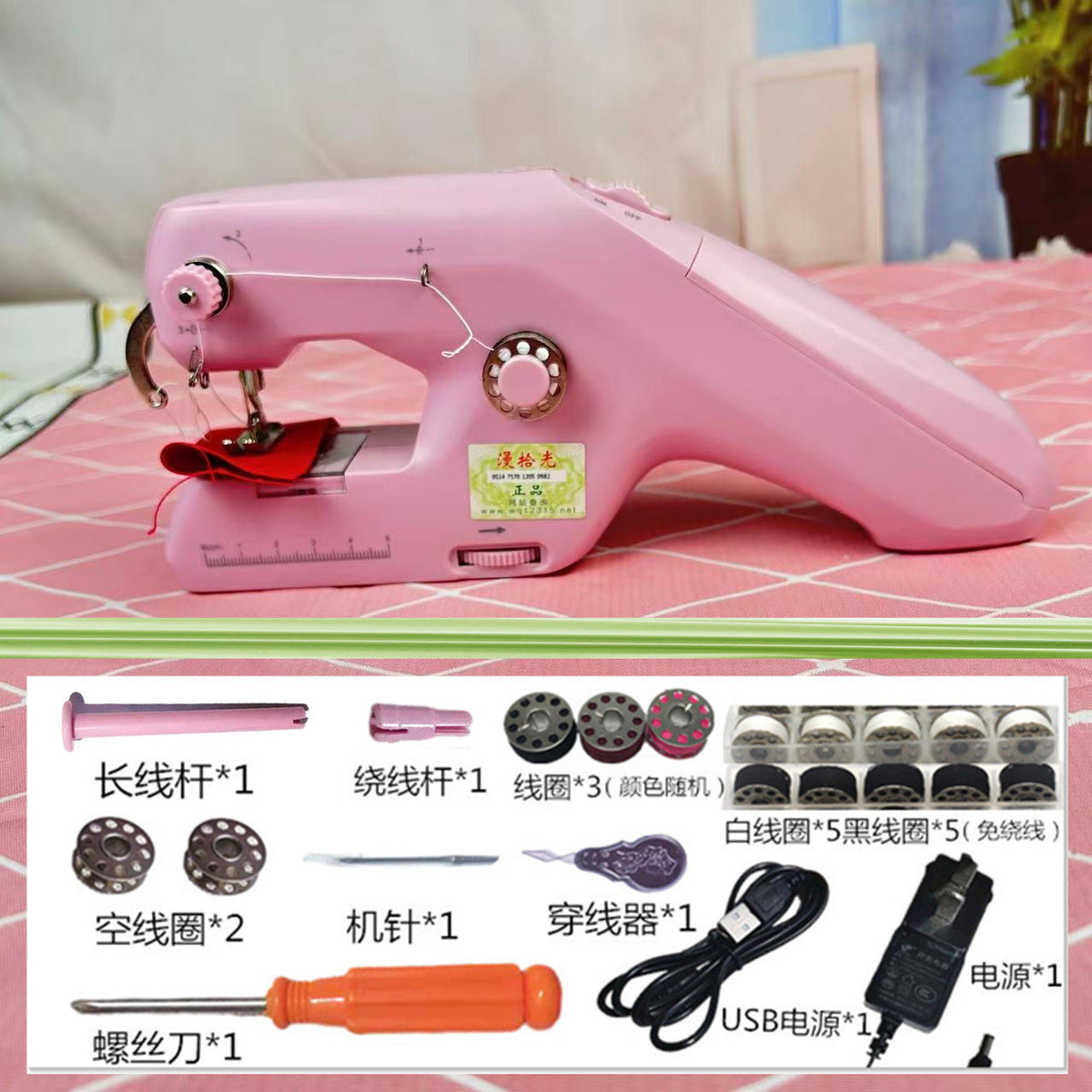 Pink / Power Usb 13 Coil