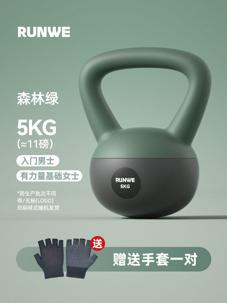Forest Green / 5KG