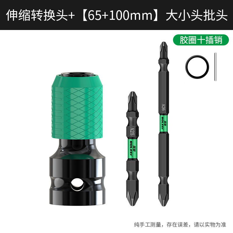 65-100mm Big-small