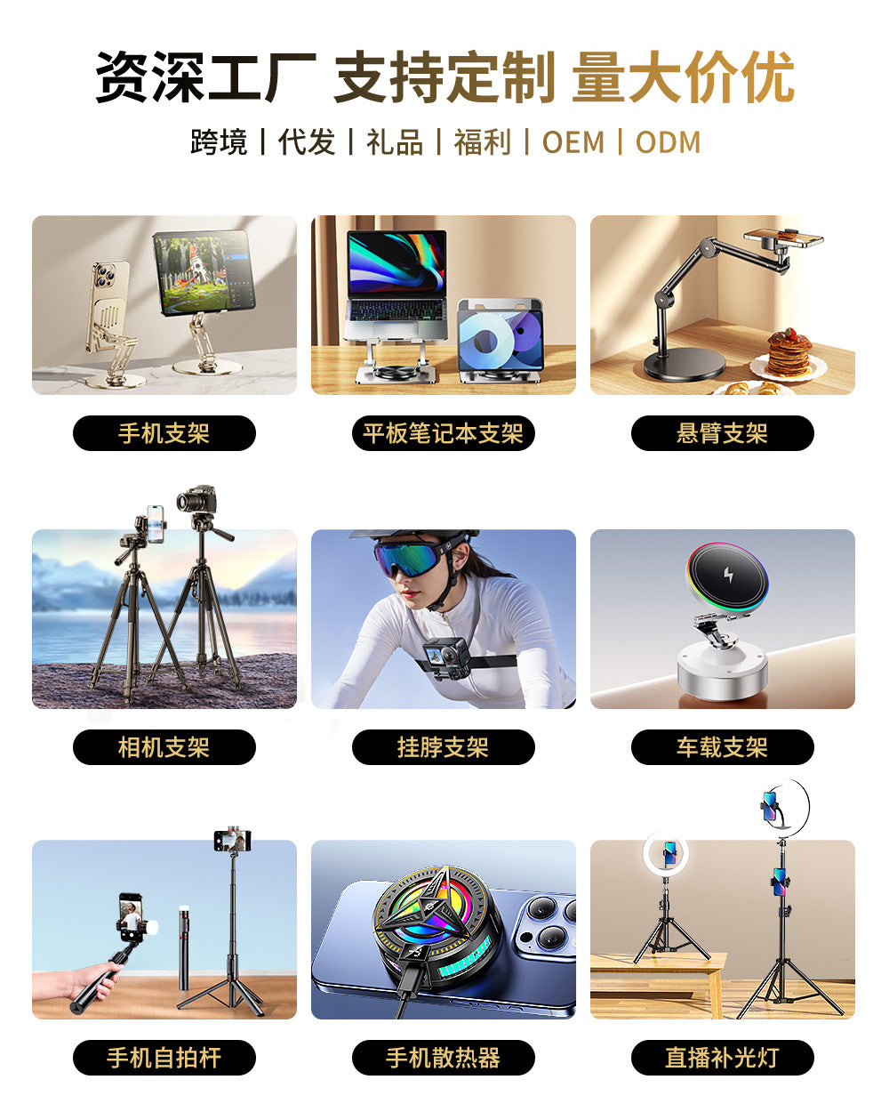 Adjustable Metal Phone Stand for Desk with Clamp