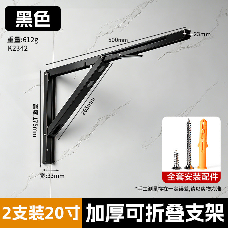 Black 20 Inch