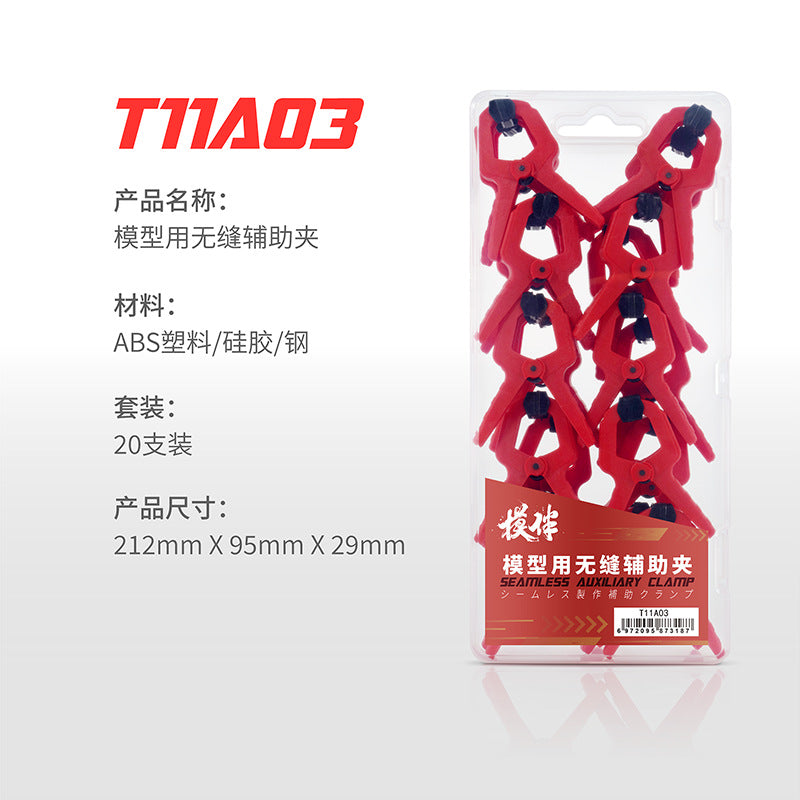 Xinghe T11a03