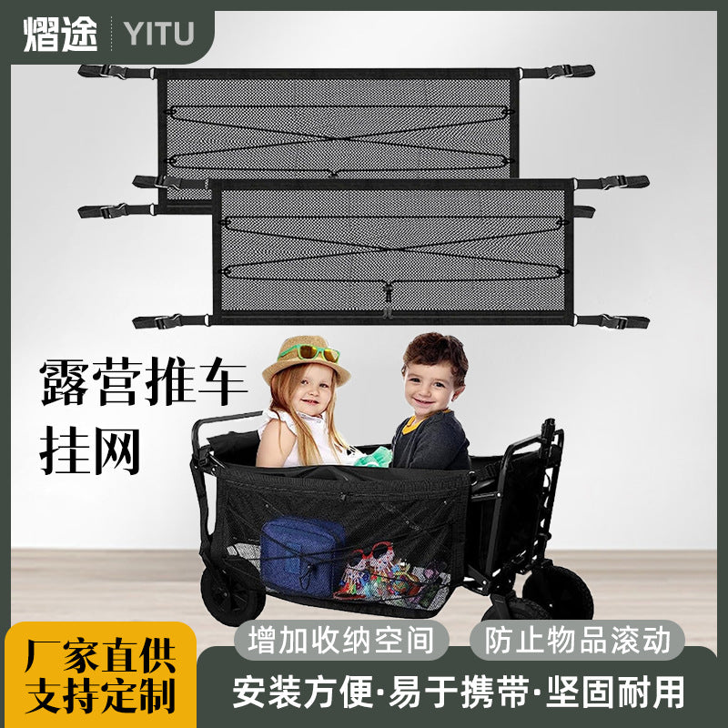Camping Cart Mesh Storage Net Side Pocket Elastic Organizer