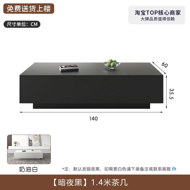 Black / 140-60-35cm