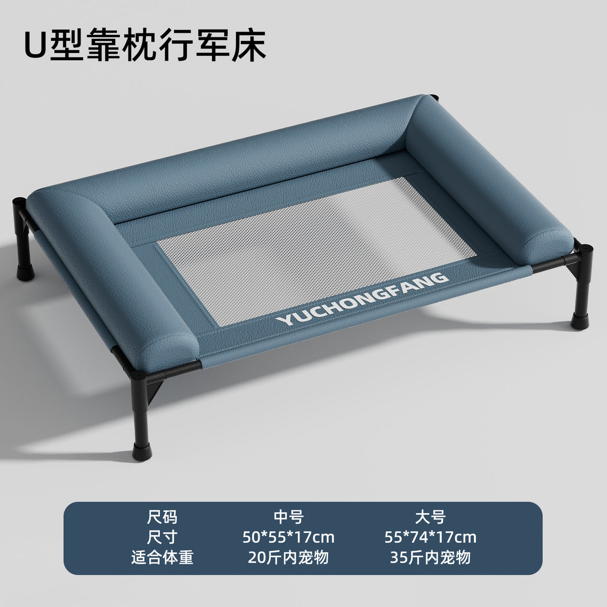Light Blue / 55-74-17cm