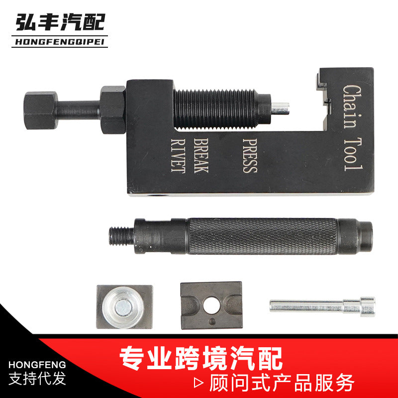 Motorcycle Chain Breaker Riveting Tool for 520 525 530 Chains