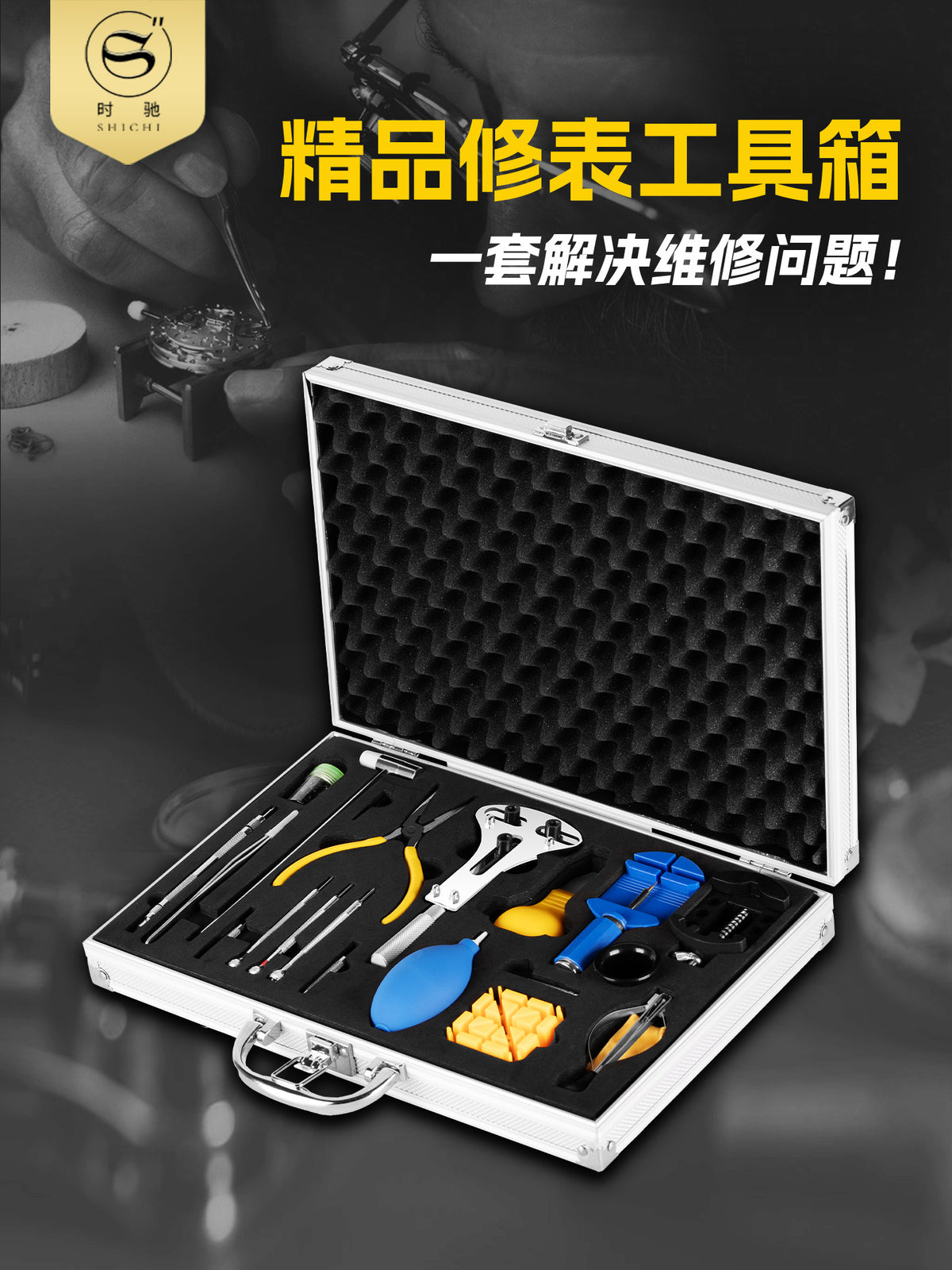 Watch Repair Tool Kit for Opening Backs, Adjusting Chains, and Replacing Batteries