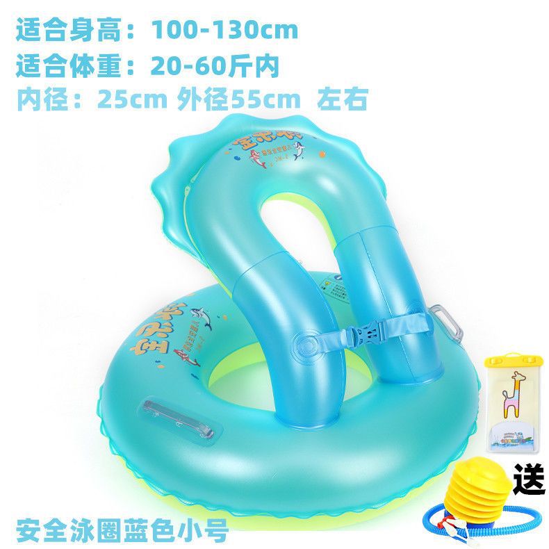 S / Ring Blue