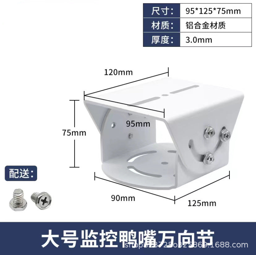 Large Duckbill