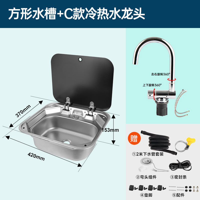 Rectangular W Faucet