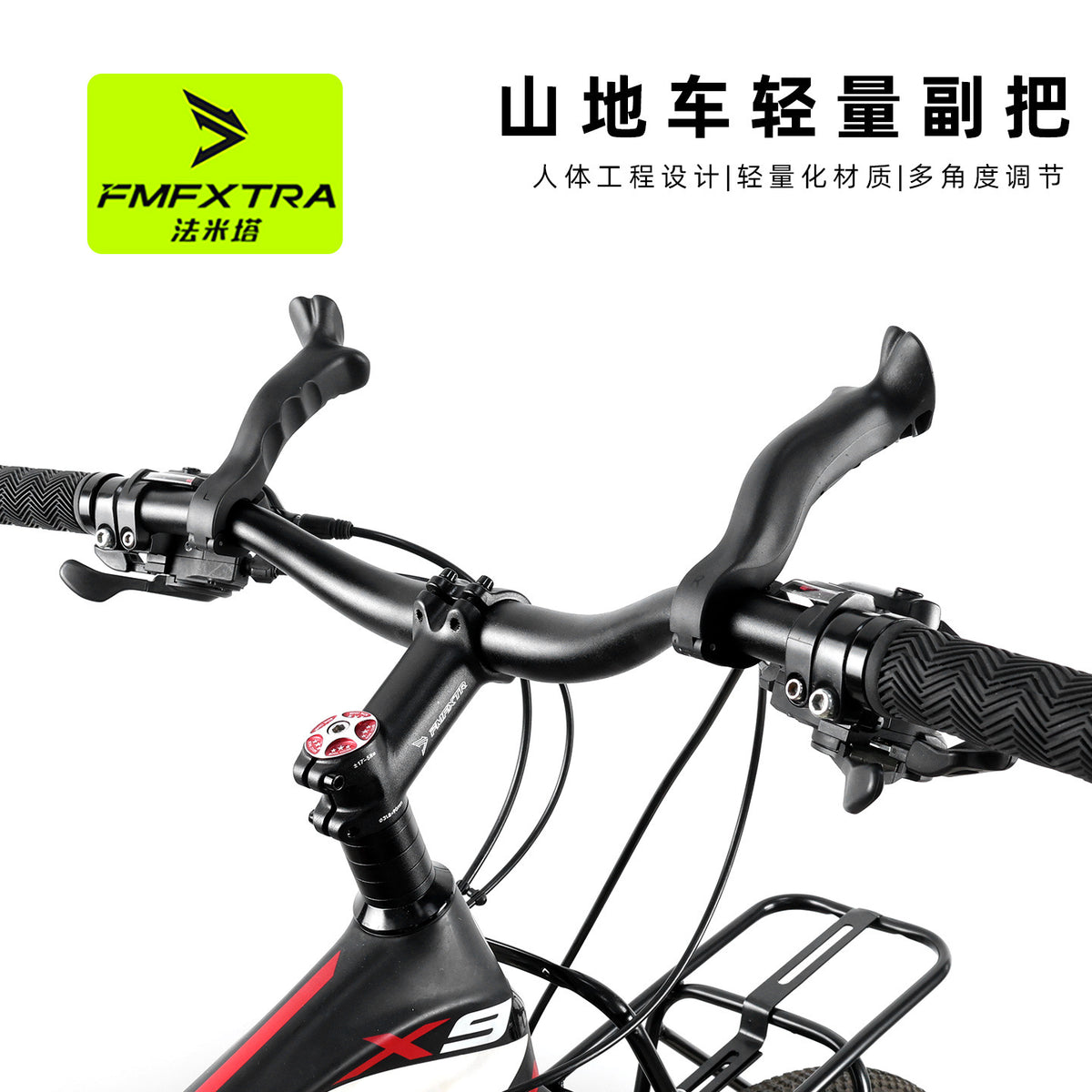 Adjustable Bicycle Handlebar Grips for Mountain Bikes