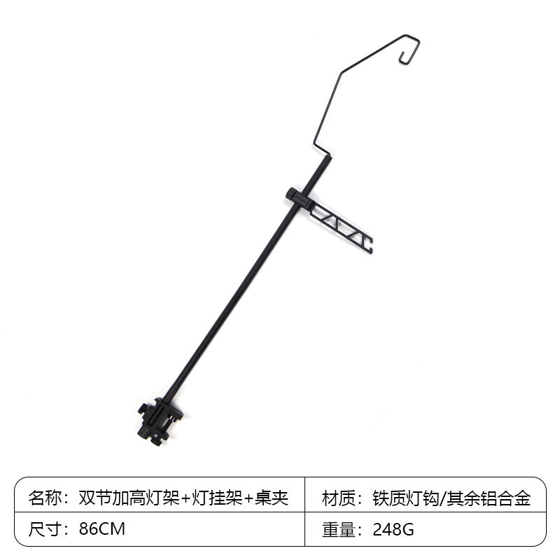 2-sec High Stand SET