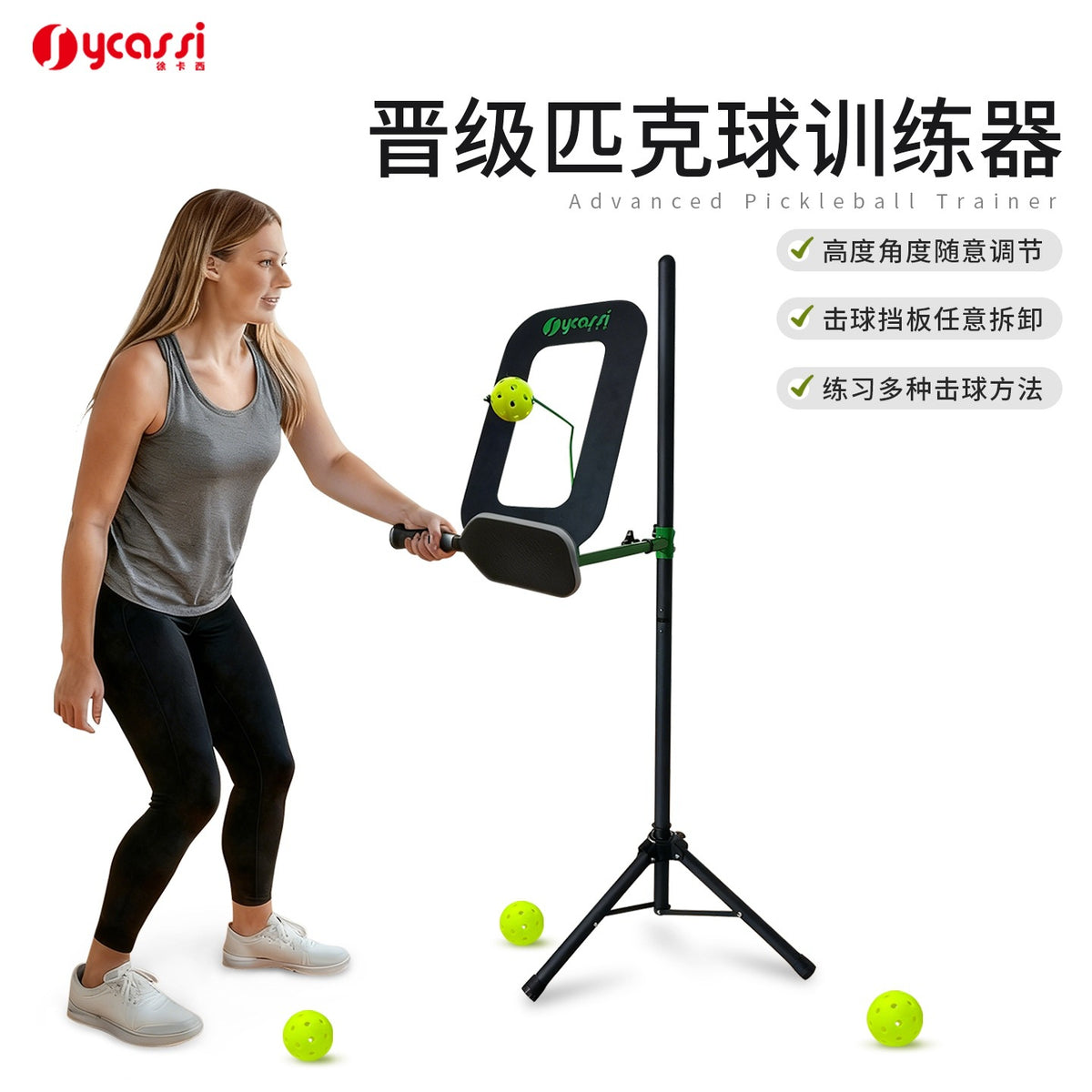 Adjustable Rotating Portable Pickleball Trainer for Indoor and Outdoor Use