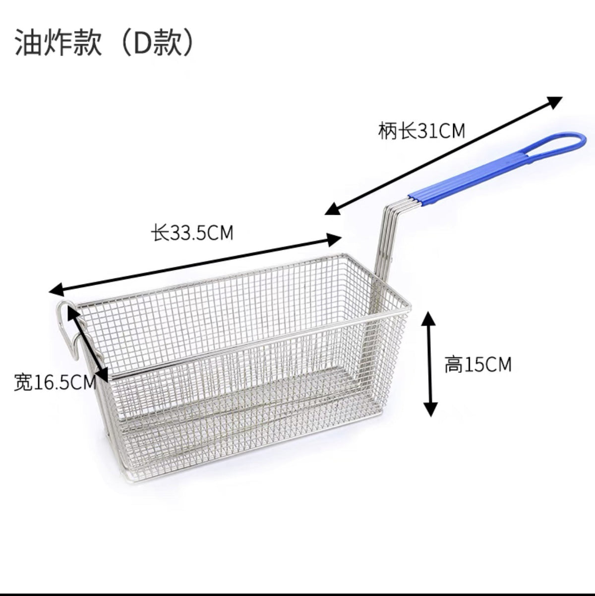 Heavy-duty Wire