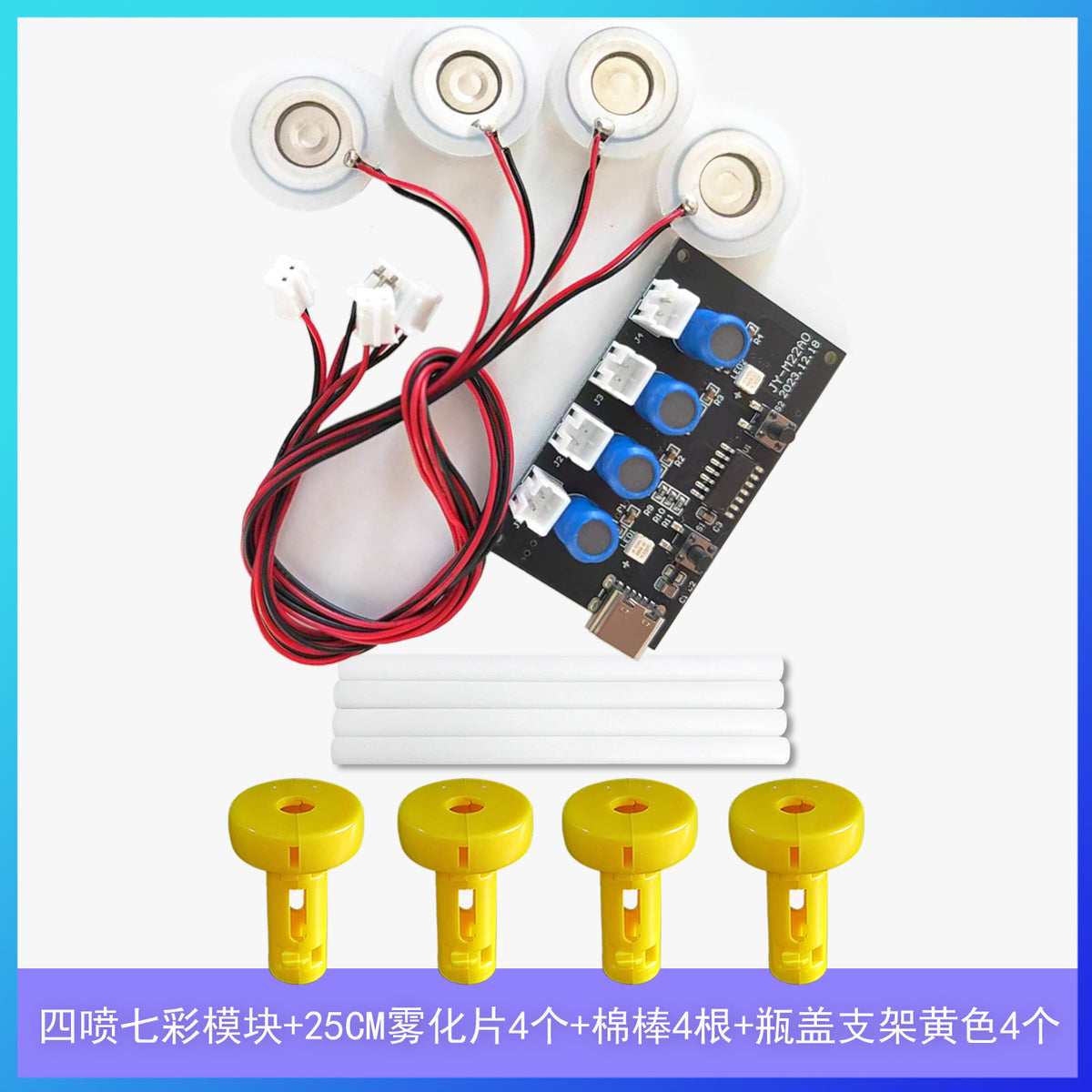 Kit Yellow Bracket