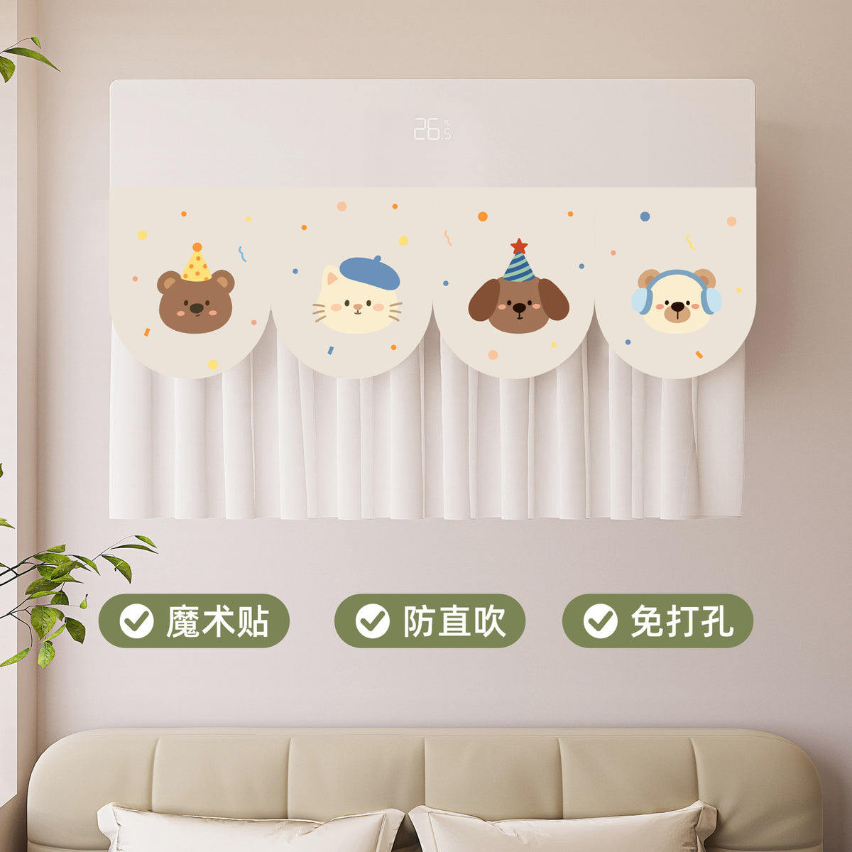 Animal Paradise