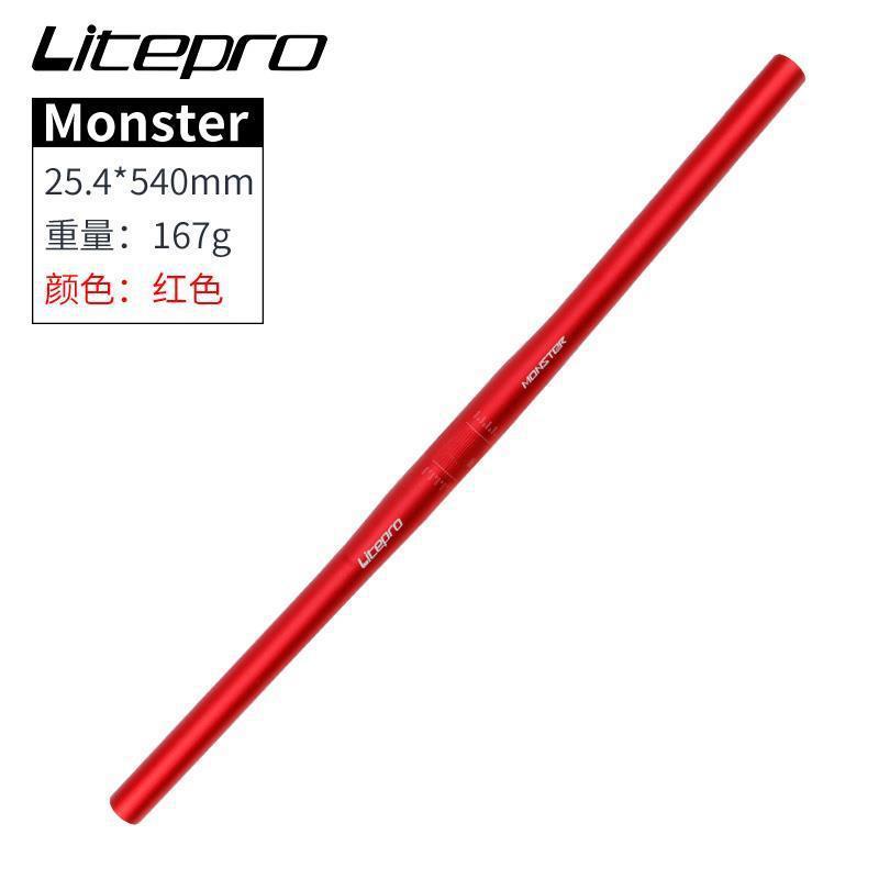 Red / 540MM