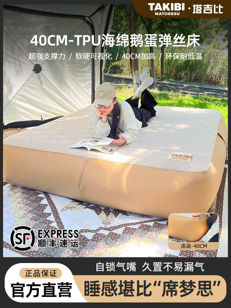 塔吉比TPU40帐篷户外床垫打地铺自动充气床露营弹丝气床拉丝气垫