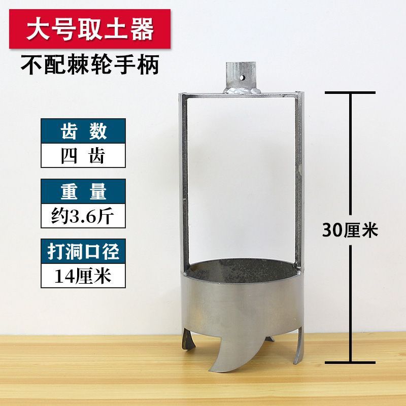 L Single-head