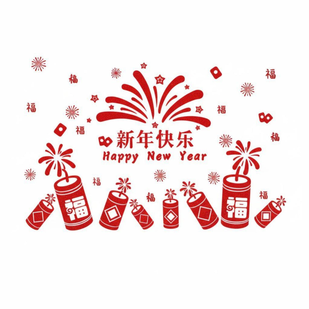 Seasonal Holiday Static Window Sticker, 2026 New Year Glass Cling, Lucky Ingots, Money Tree, Horse Year Decoration