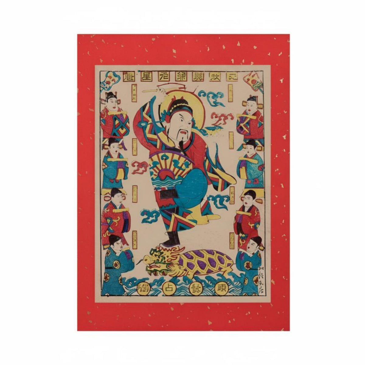 Yangjiabu Woodblock New Year Painting, 2026 Horse Year, Handmade Money Tree, Traditional Retro Holiday Decor