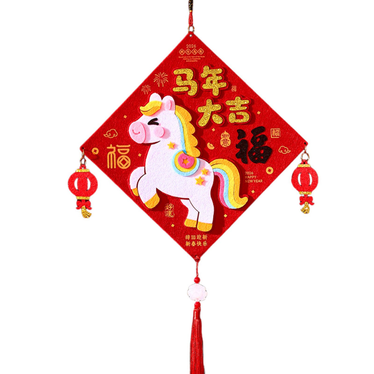 Horse Year Fu Character Hanging, DIY Fabric Craft Kit, New Year Decoration for Kids, Random Color