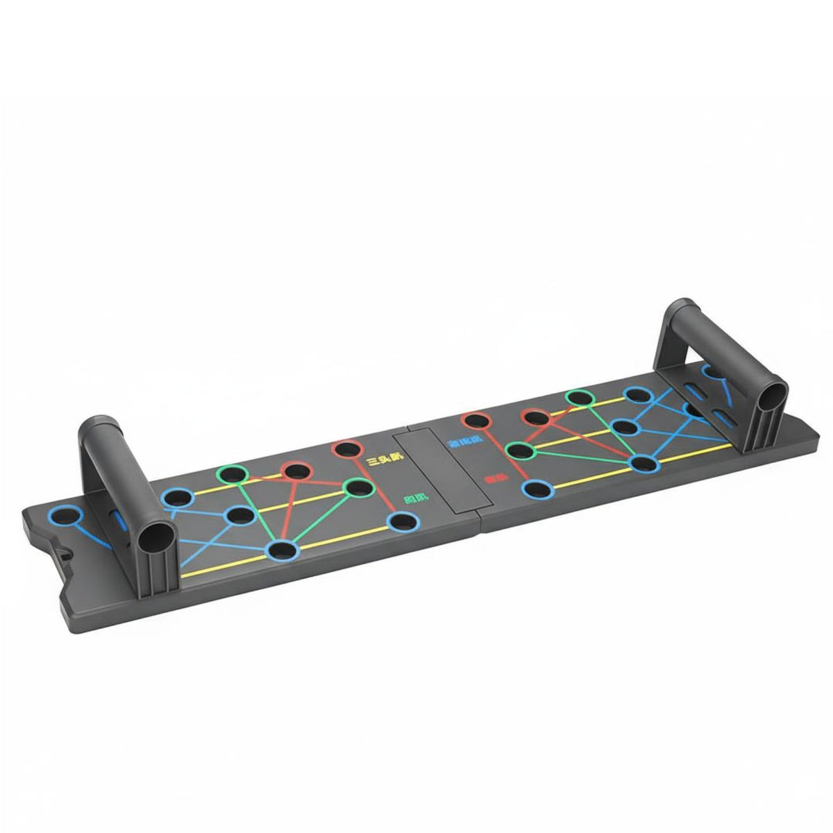 Push Up Training Board, Multifunctional Foldable Support, Home Fitness Equipment for Men, Chest and Abdominal Muscle Exercise