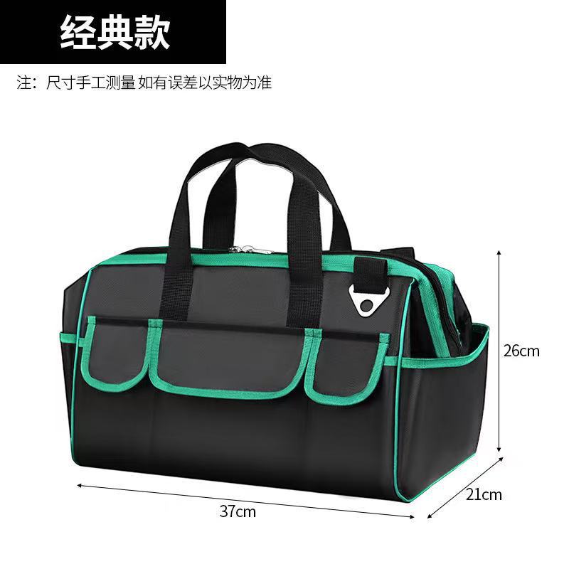 Green / M Single Layer