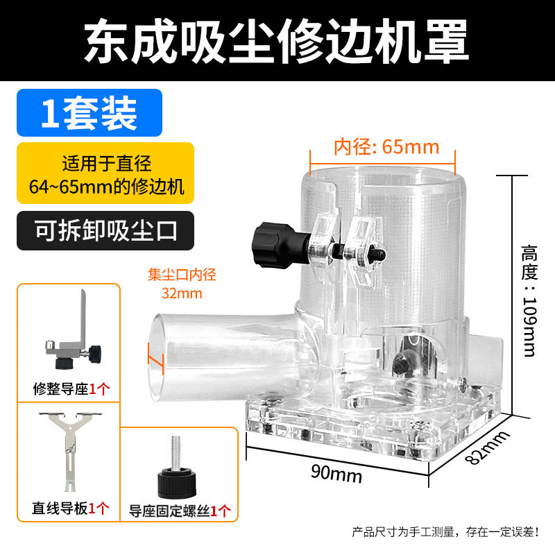 Dongcheng W Guide